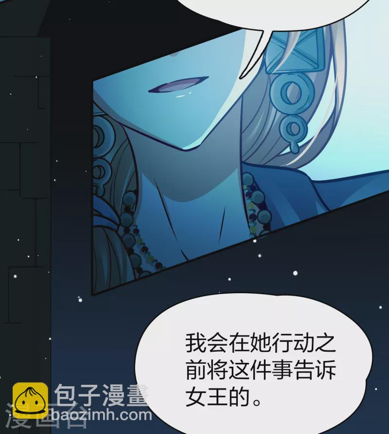 第2季第174话 复仇的种子132