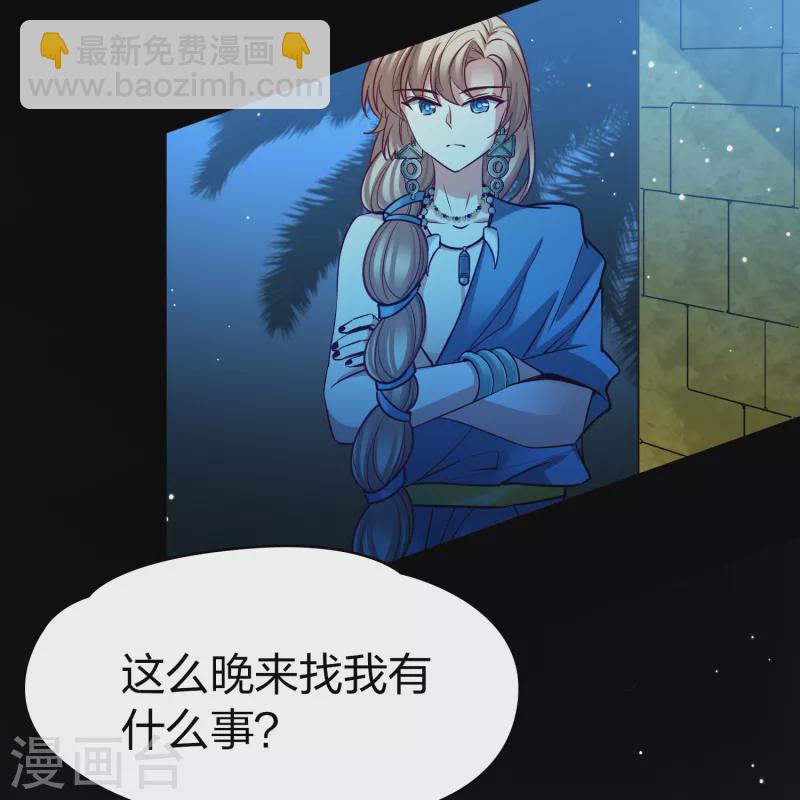 第2季第174话 复仇的种子14