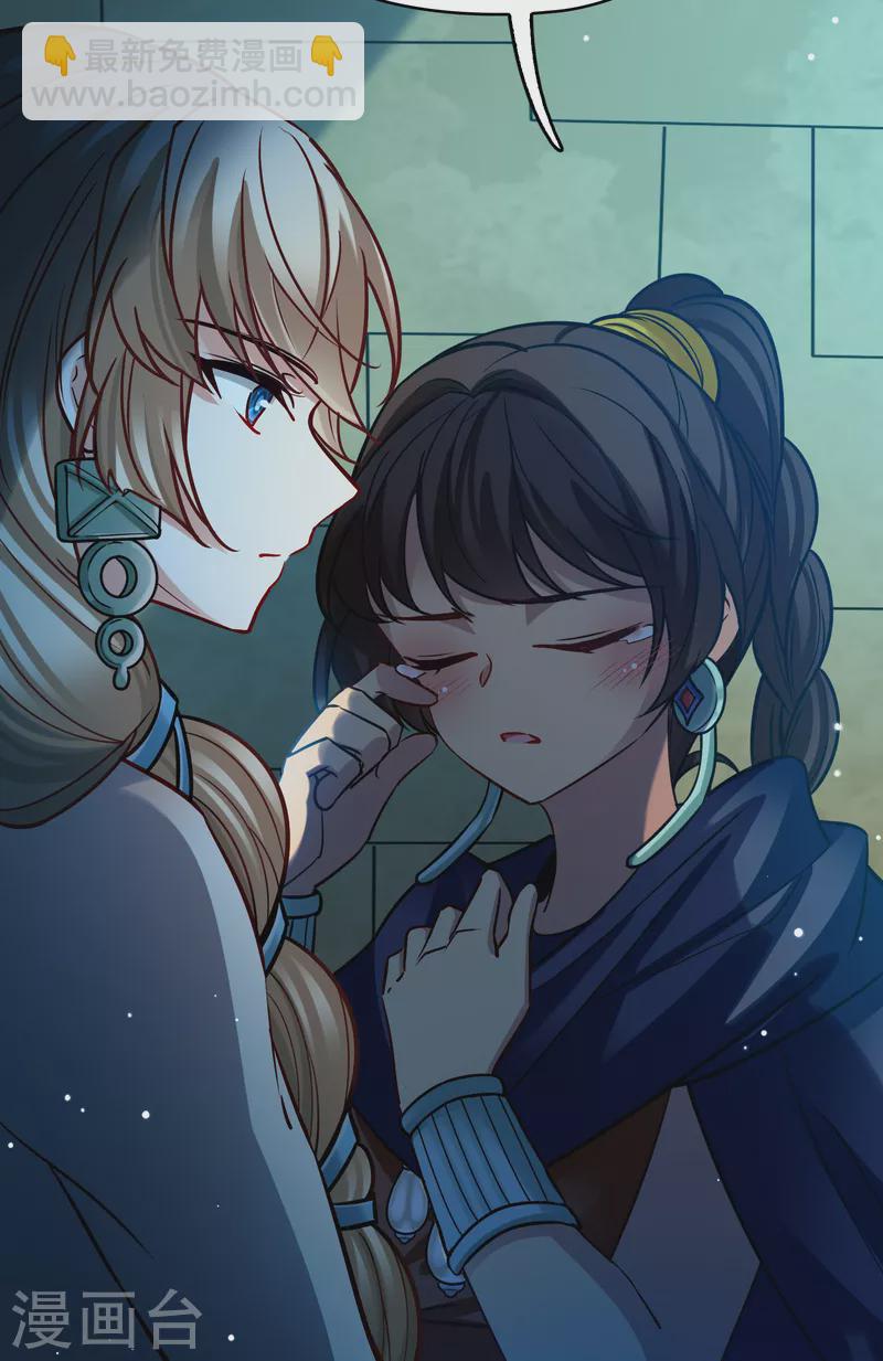 第2季第174话 复仇的种子17