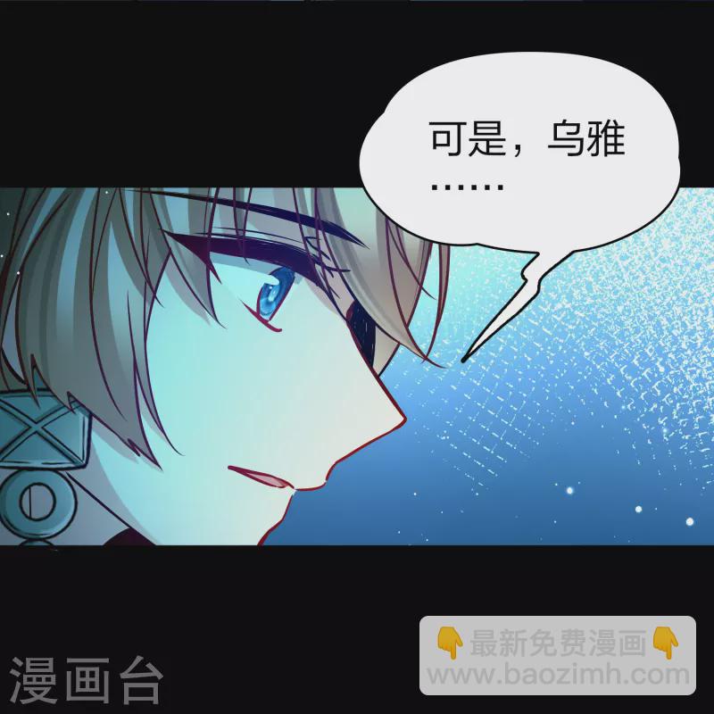 第2季第174话 复仇的种子18