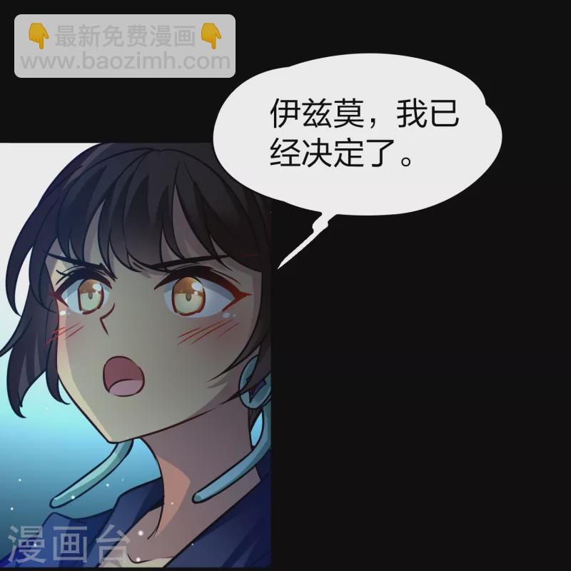 第2季第174话 复仇的种子19