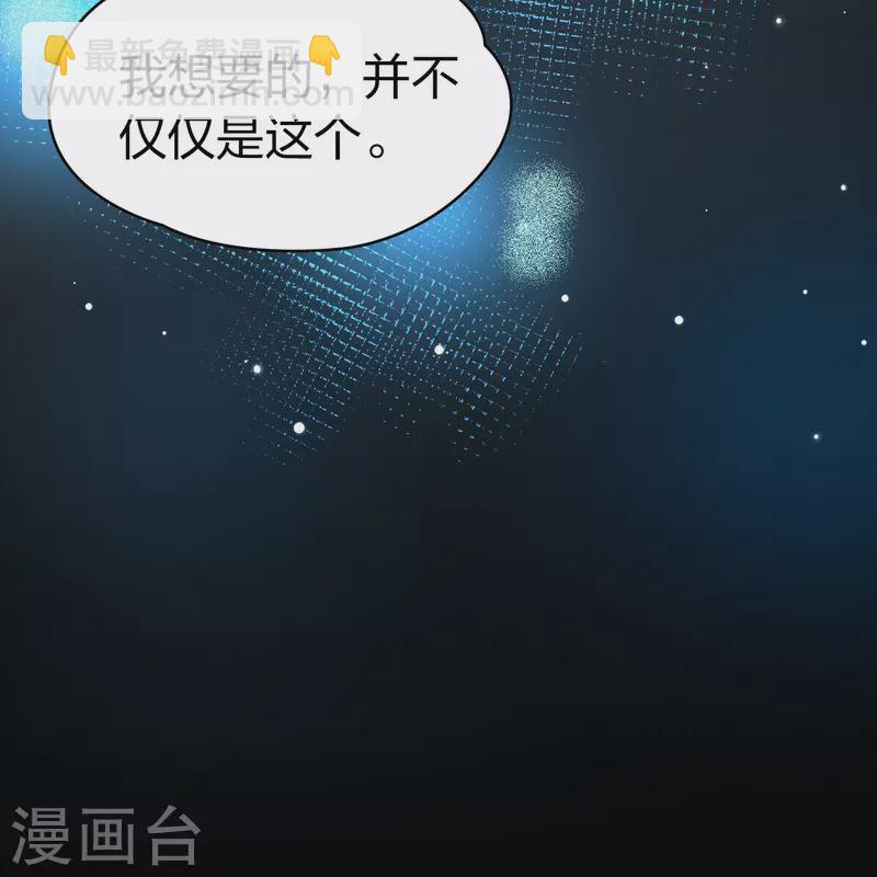 第2季第175话 复仇的种子212