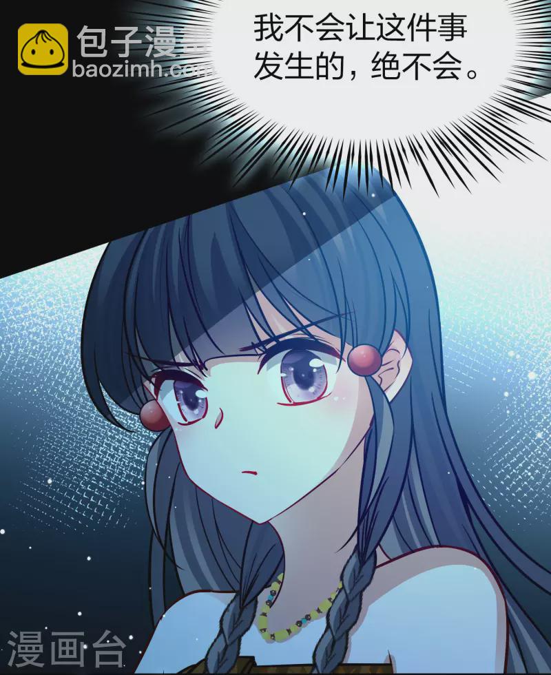 第2季第175话 复仇的种子214