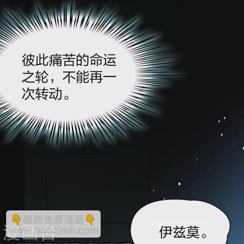 第2季第175话 复仇的种子215