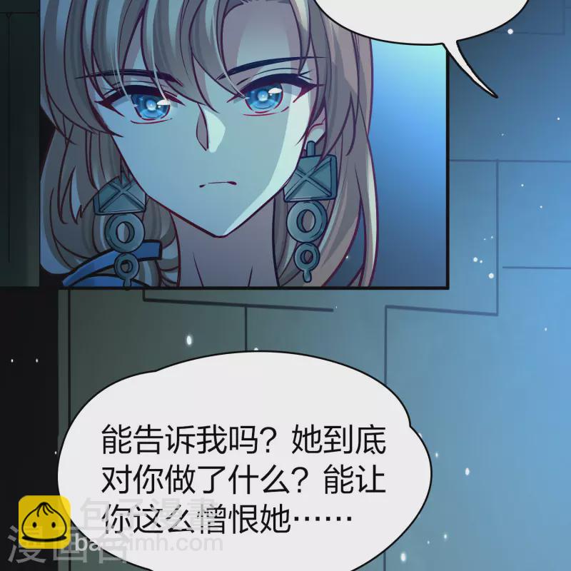第2季第175话 复仇的种子216