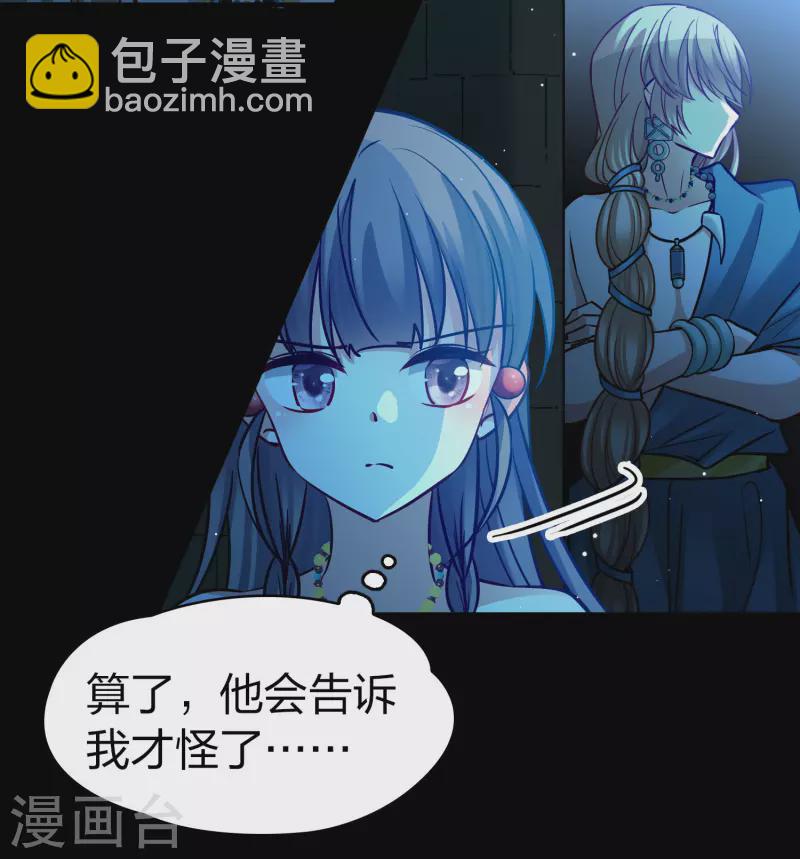 第2季第175话 复仇的种子219