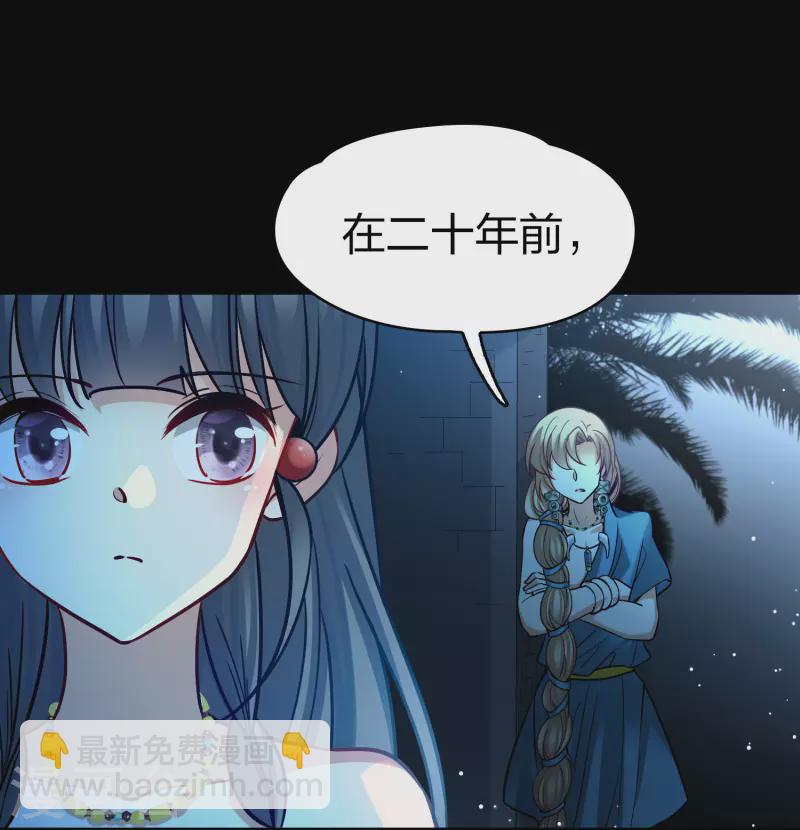 第2季第175话 复仇的种子220