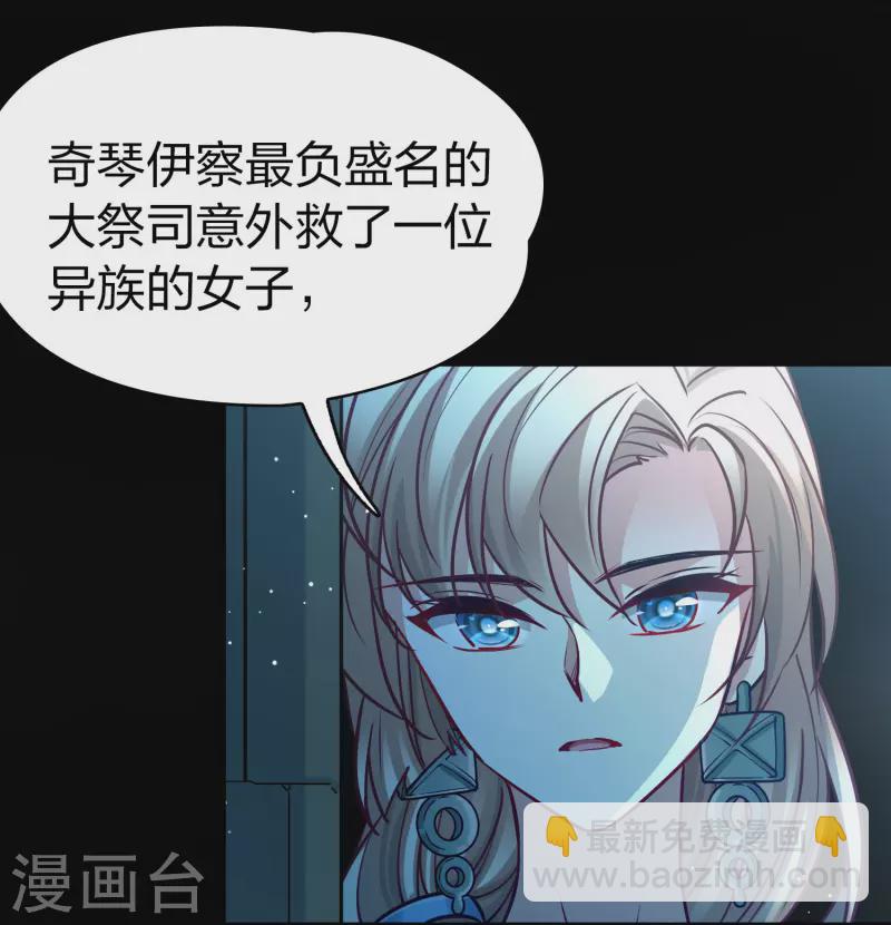 第2季第175话 复仇的种子221
