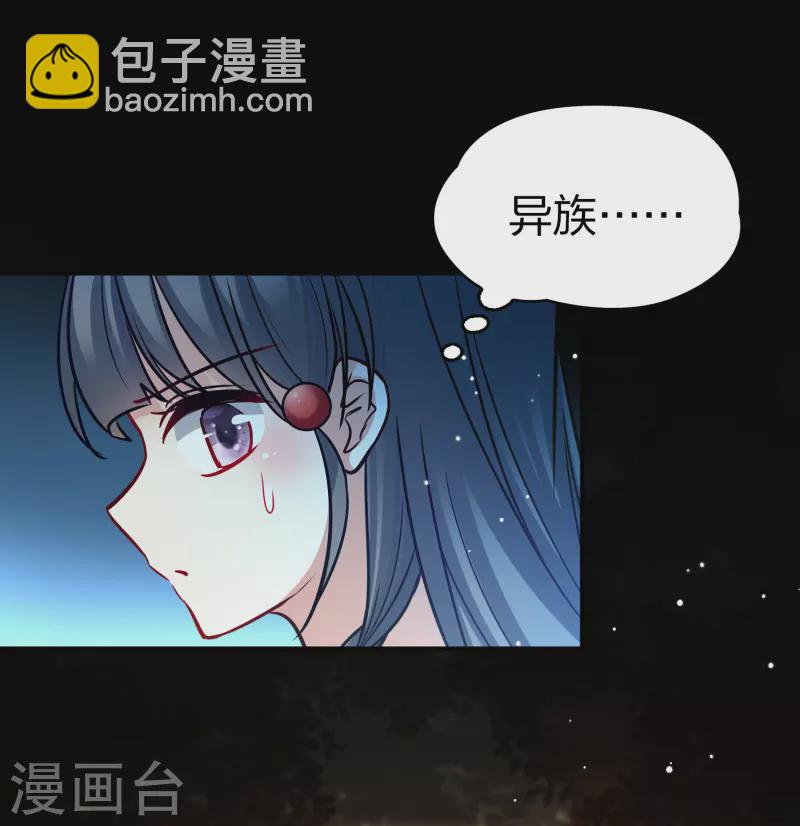 第2季第175话 复仇的种子222