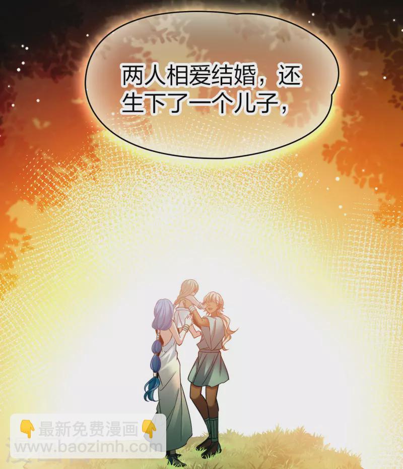 第2季第175话 复仇的种子223
