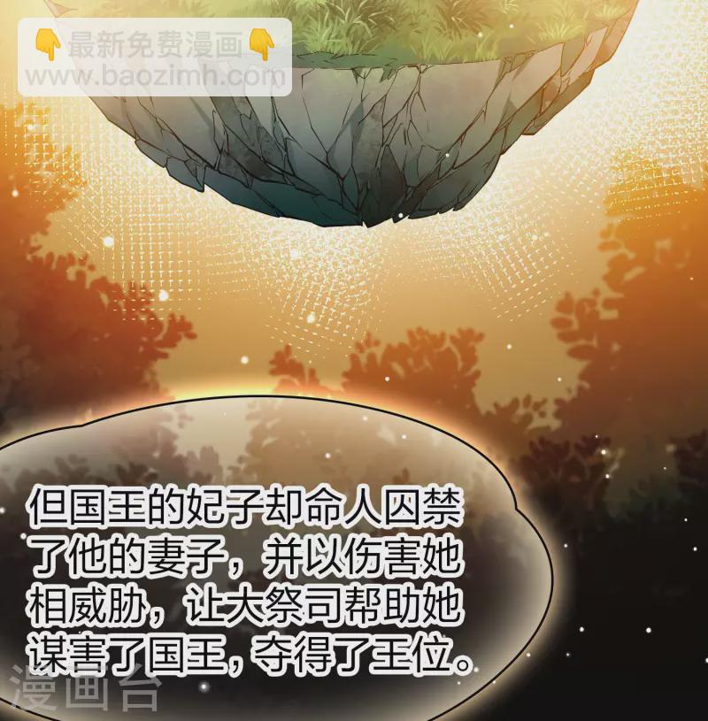 第2季第175话 复仇的种子224