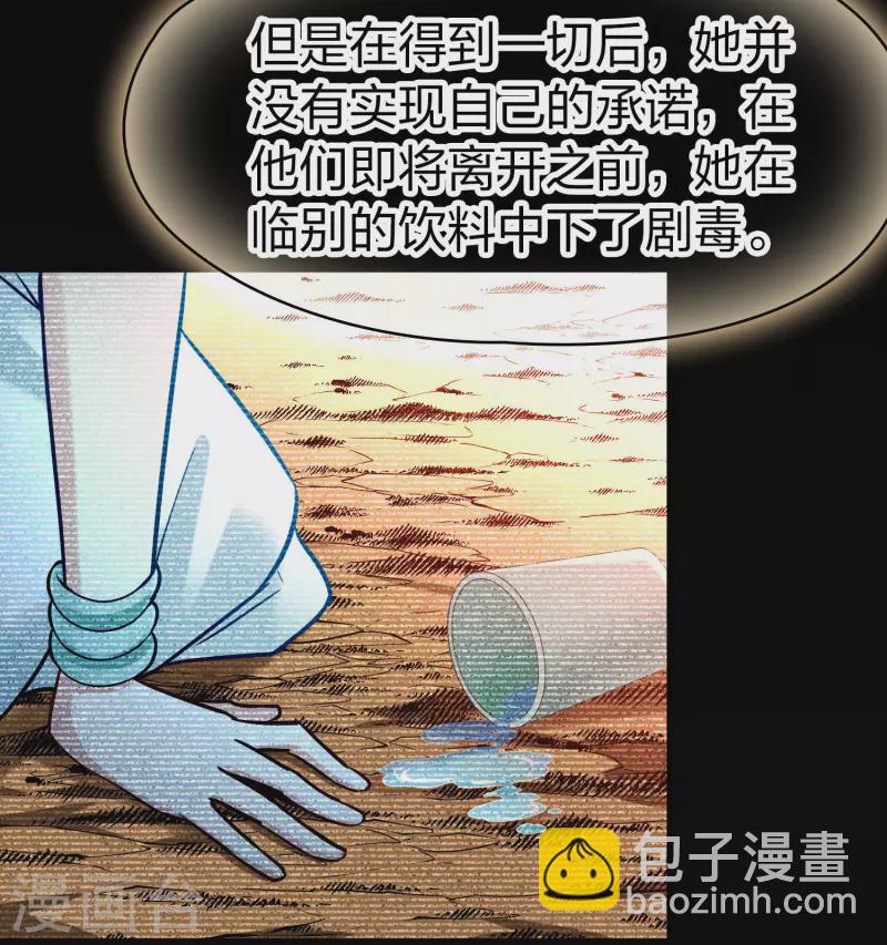 第2季第175话 复仇的种子226