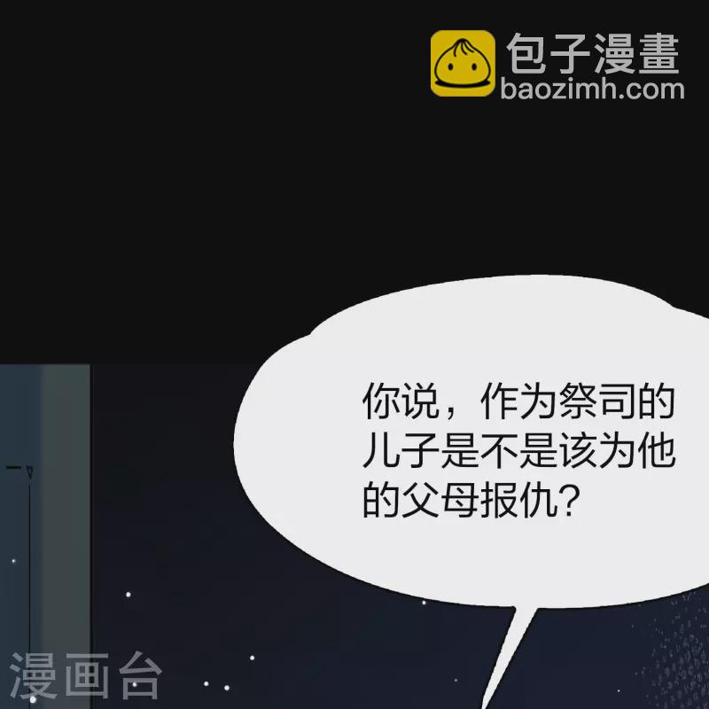 第2季第175话 复仇的种子227