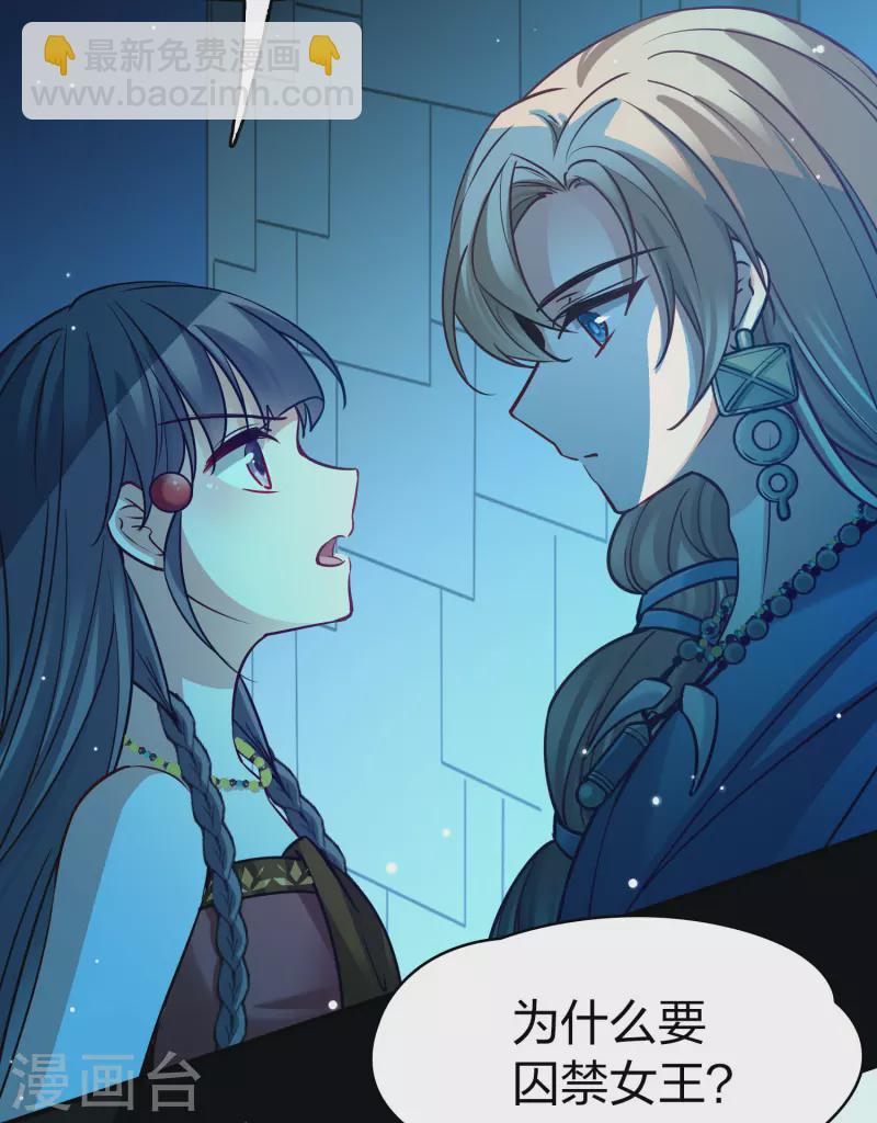 第2季第175话 复仇的种子23