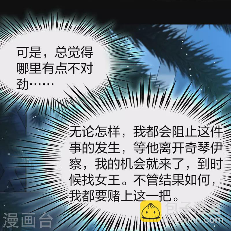 第2季第175话 复仇的种子234