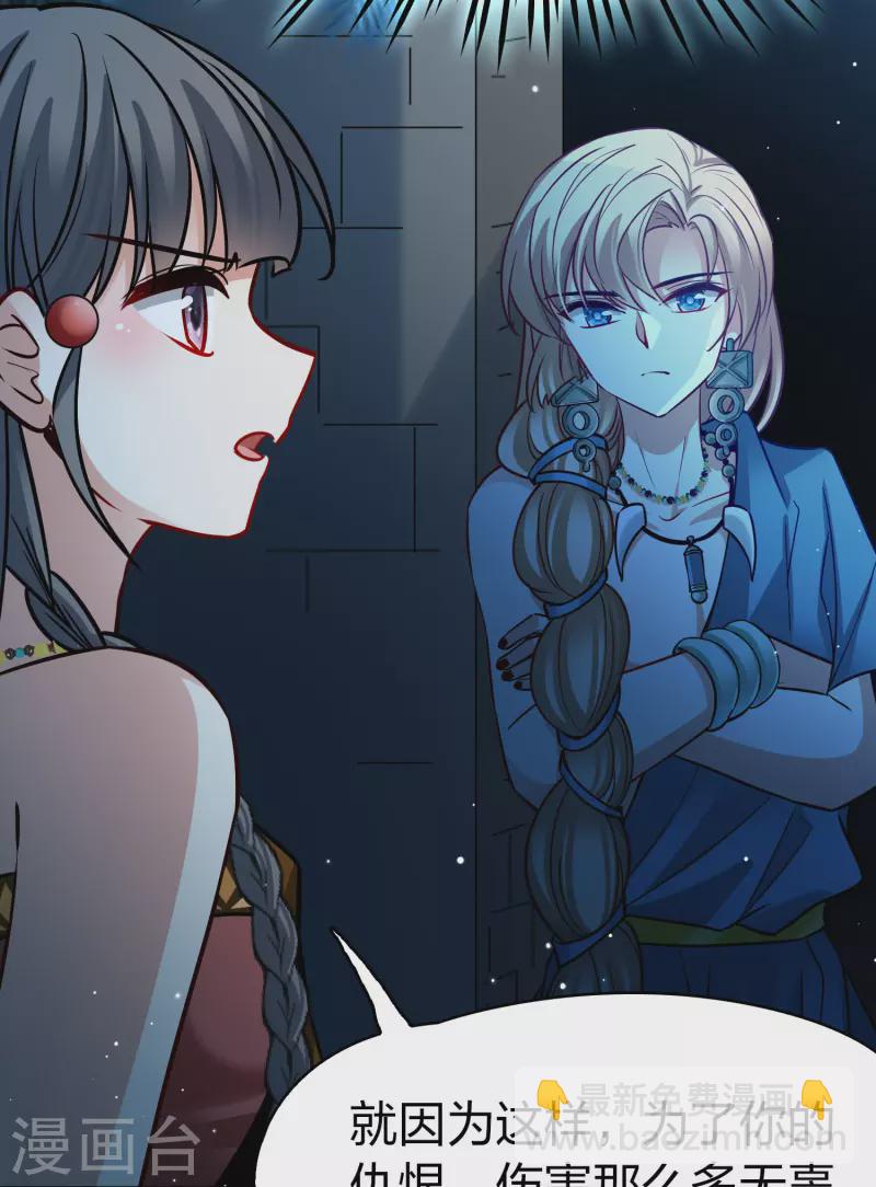 第2季第175话 复仇的种子235