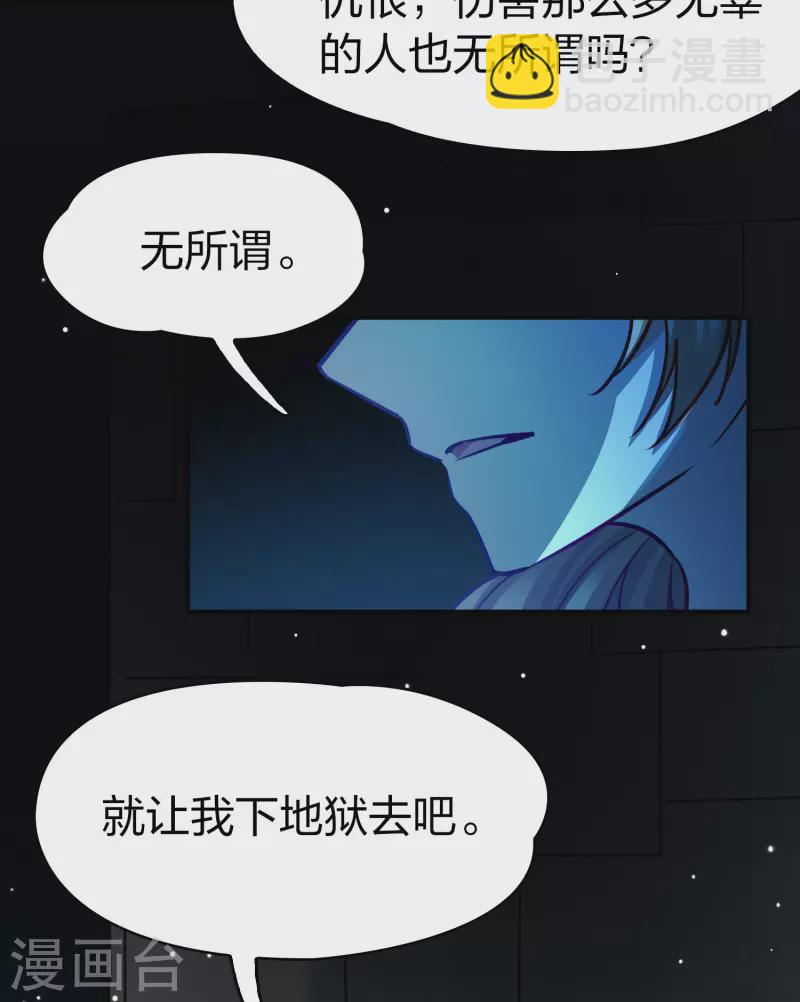 第2季第175话 复仇的种子236
