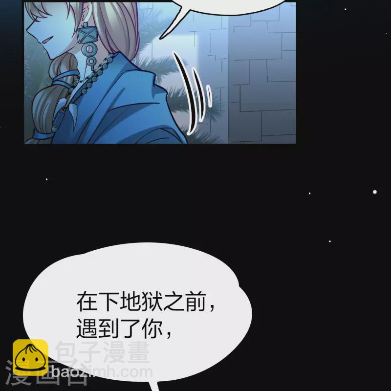 第2季第175话 复仇的种子238