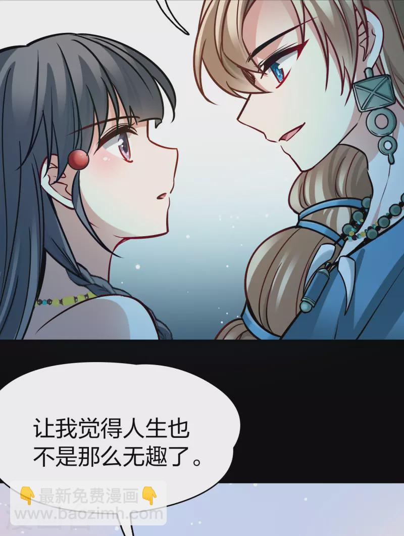 第2季第175话 复仇的种子239