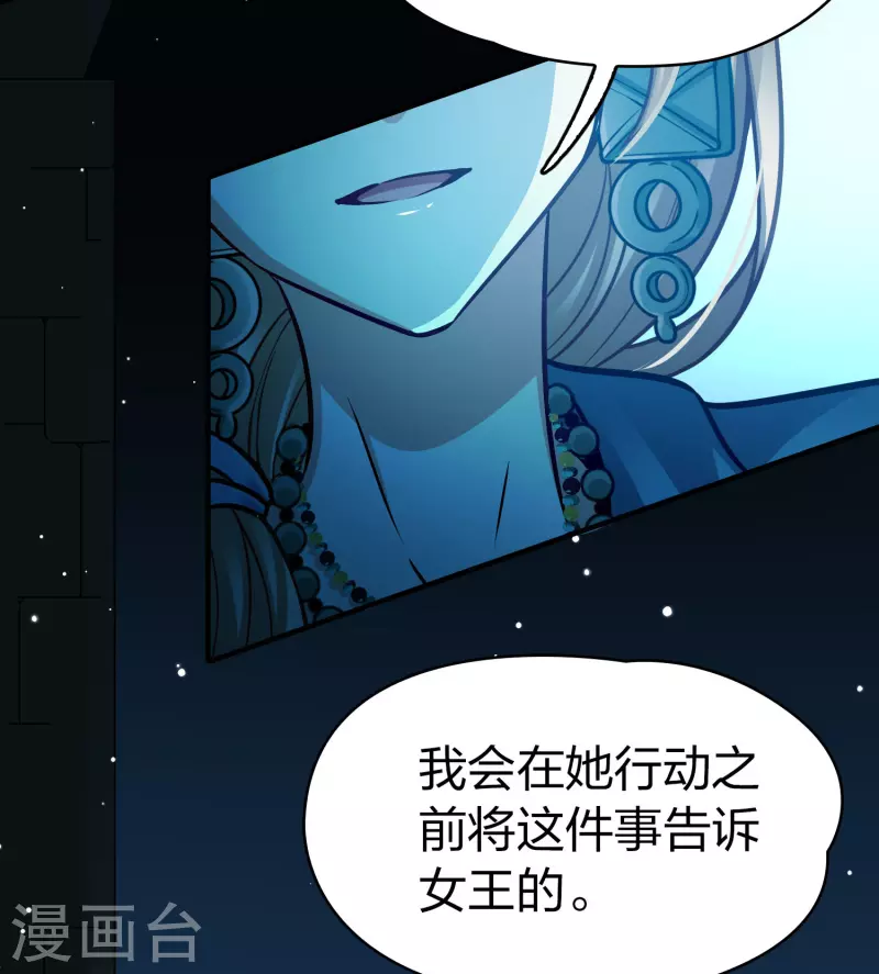 第2季第175话 复仇的种子24