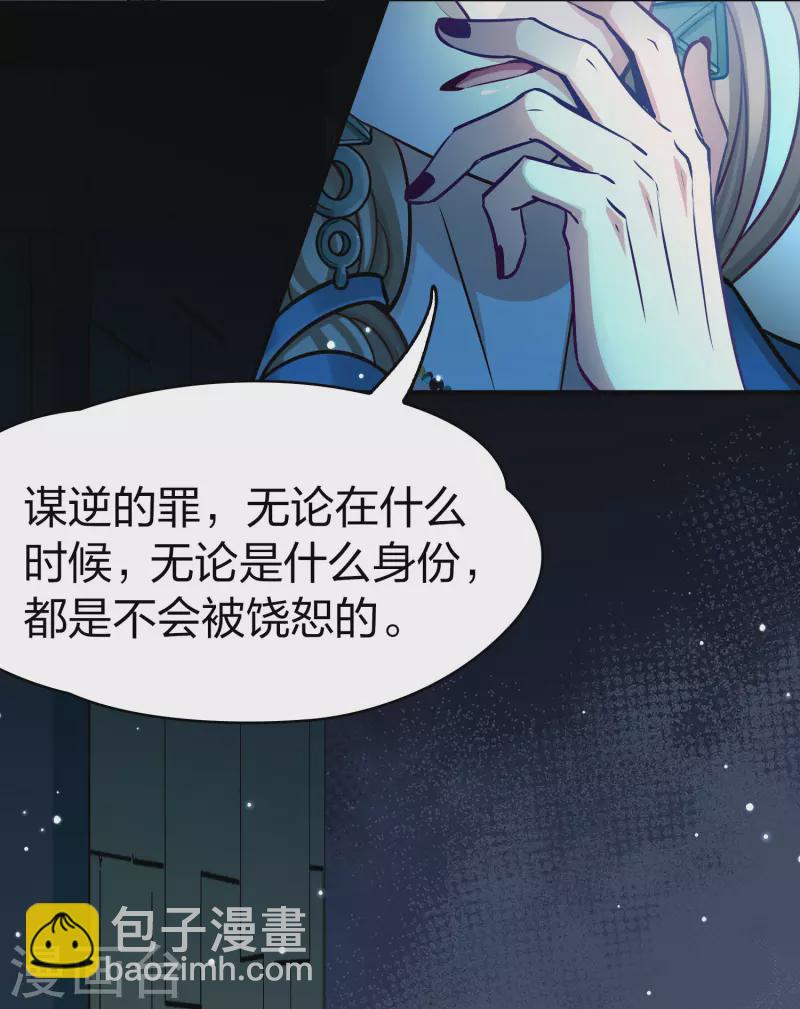 第2季第175话 复仇的种子27