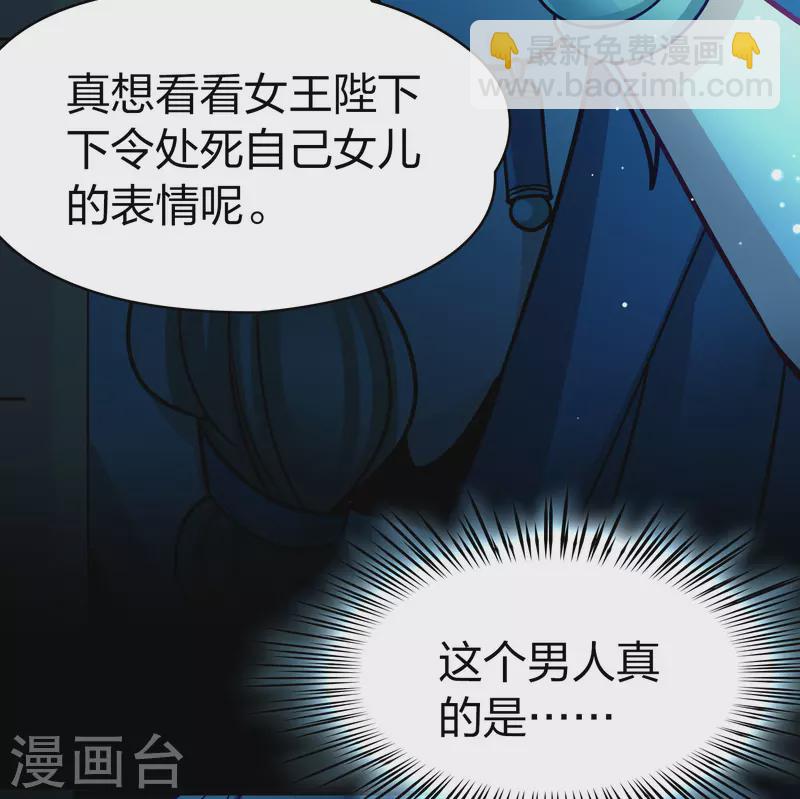 第2季第175话 复仇的种子29