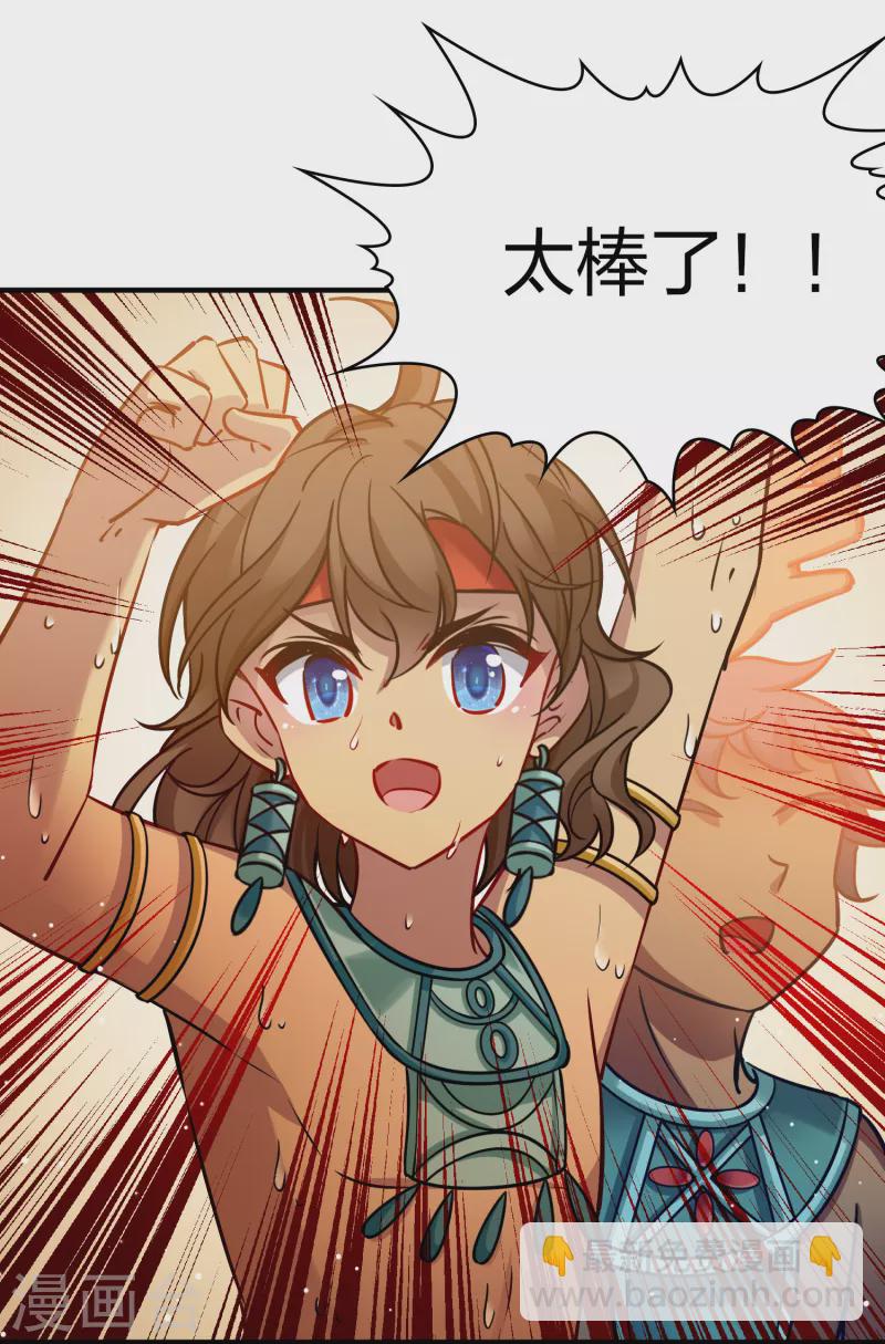 第2季第176话 恐怖的球赛128