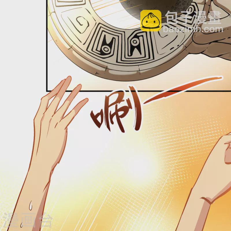 第2季第176话 恐怖的球赛19