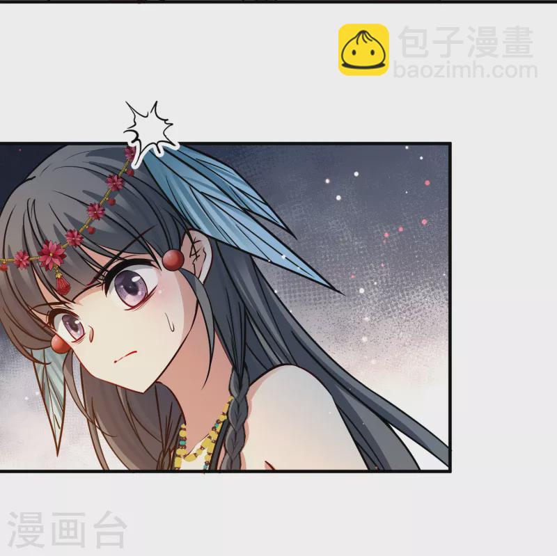 第2季第177话 恐怖的球赛211