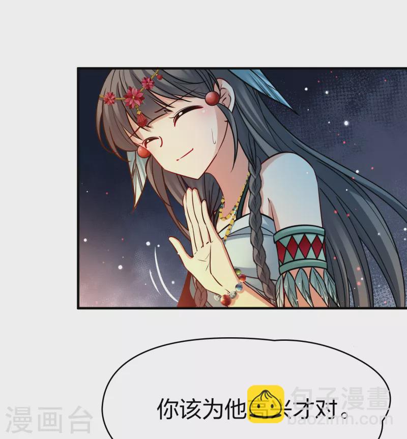 第2季第177话 恐怖的球赛212