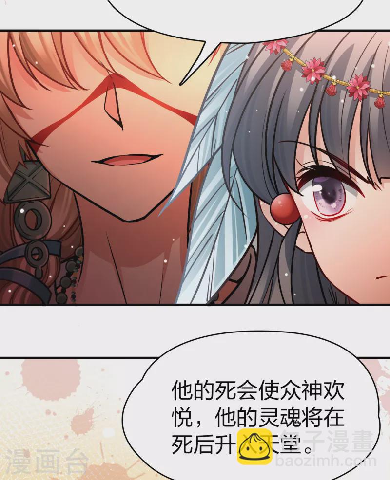 第2季第177话 恐怖的球赛213