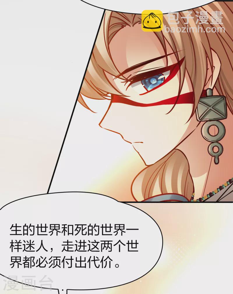 第2季第177话 恐怖的球赛216