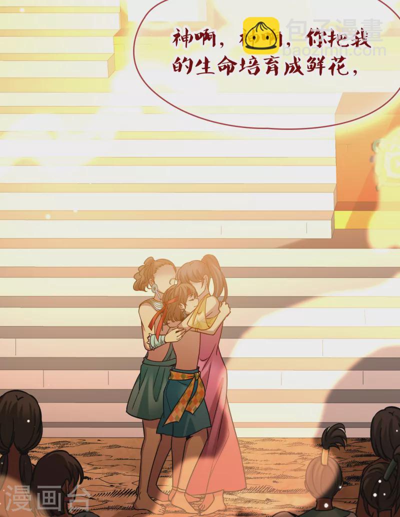 第2季第177话 恐怖的球赛219