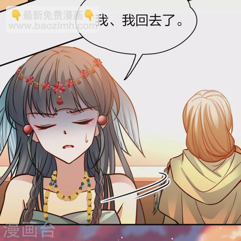第2季第177话 恐怖的球赛222