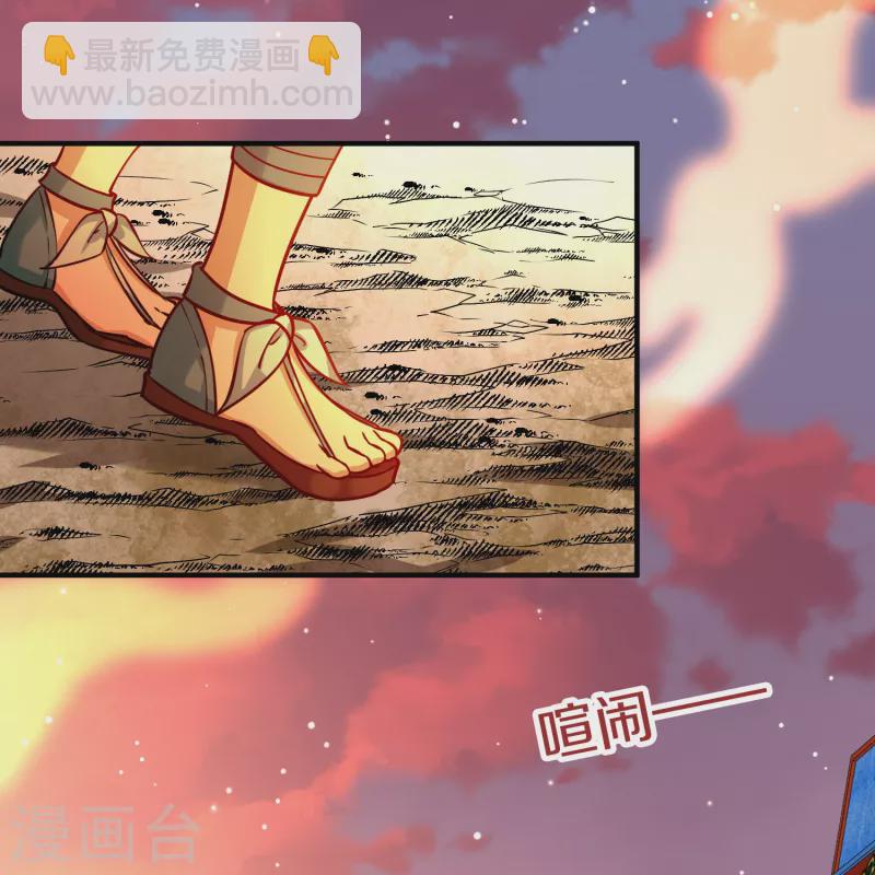 第2季第177话 恐怖的球赛223