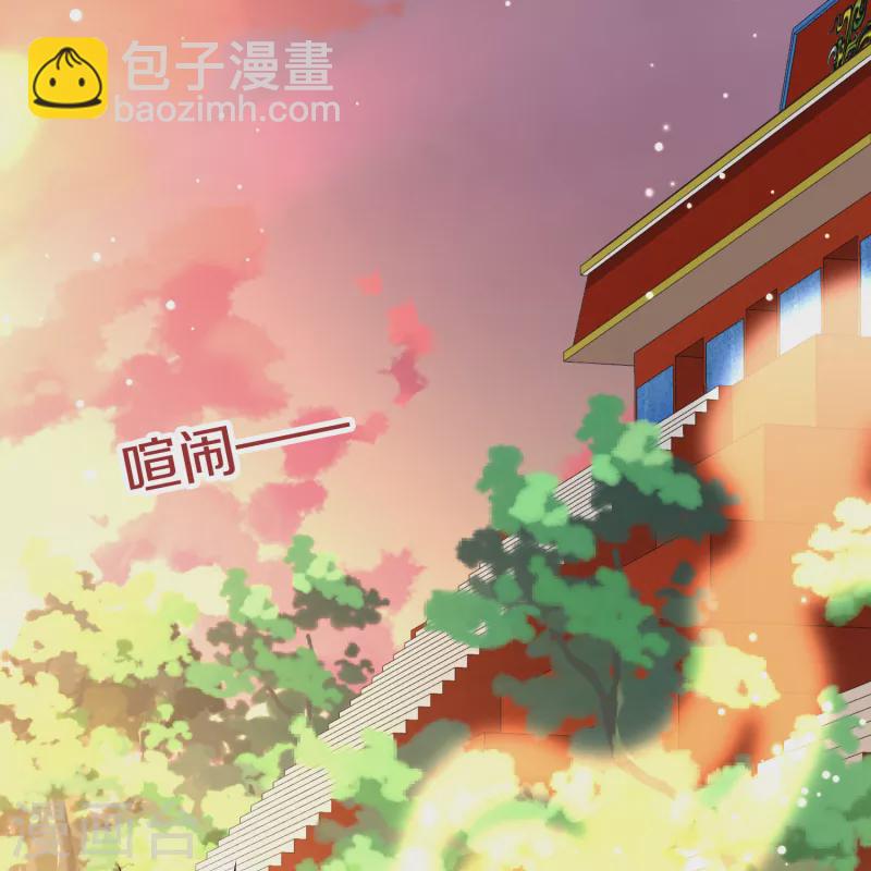 第2季第177话 恐怖的球赛224