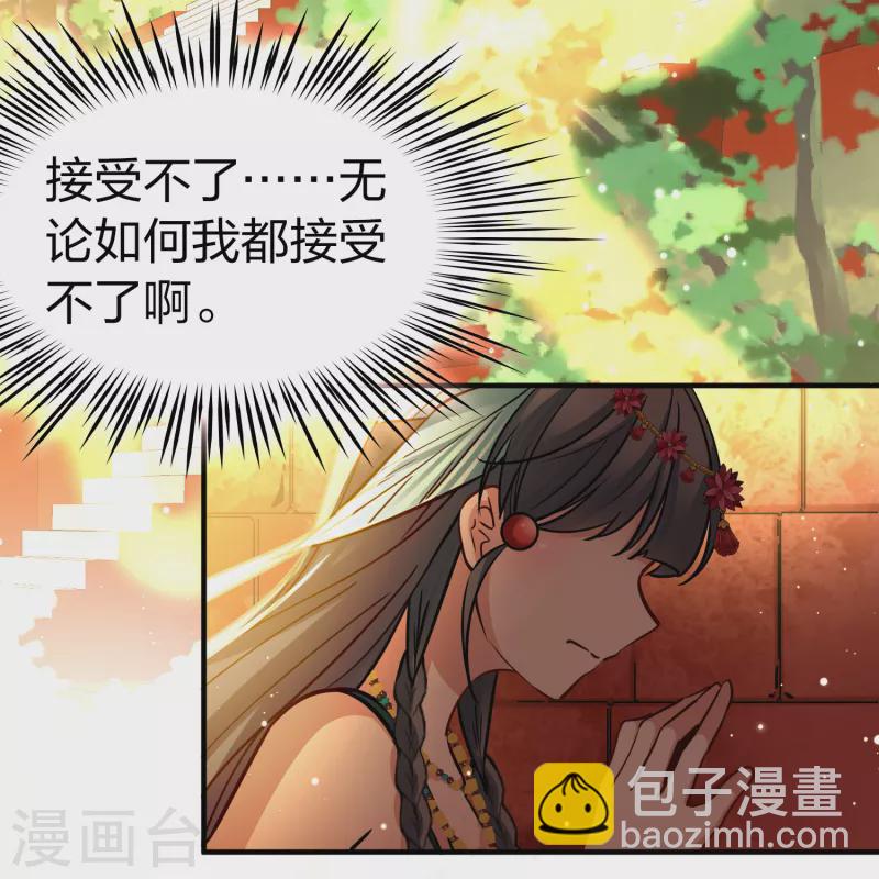 第2季第177话 恐怖的球赛225