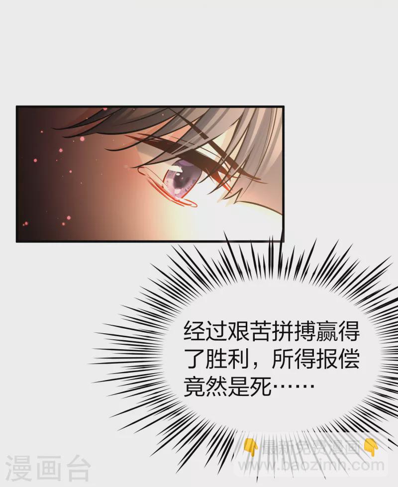 第2季第177话 恐怖的球赛226