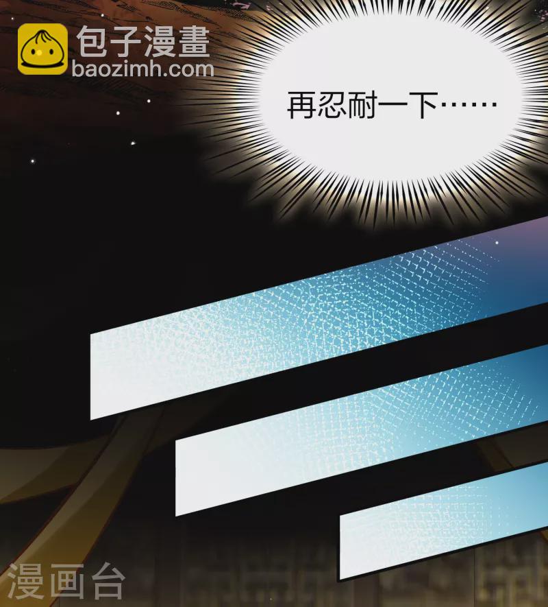 第2季第177话 恐怖的球赛229