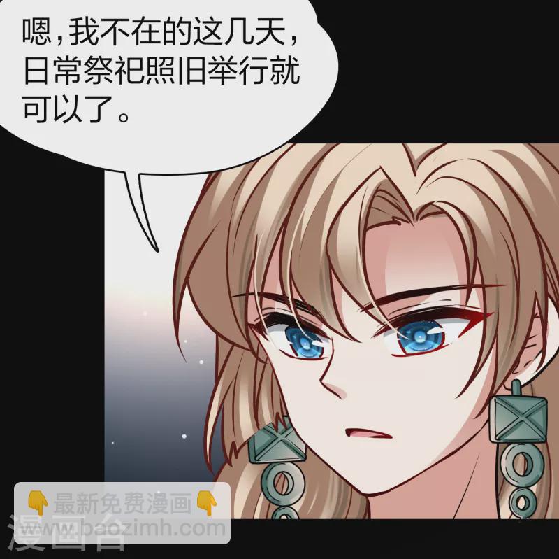 第2季第177话 恐怖的球赛232