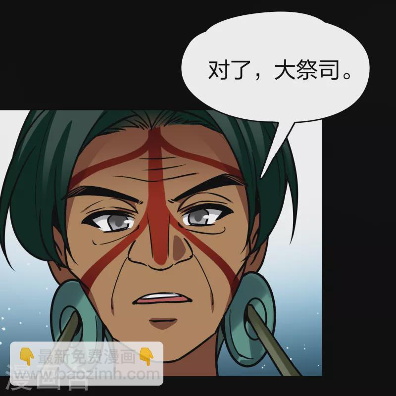 第2季第177话 恐怖的球赛233