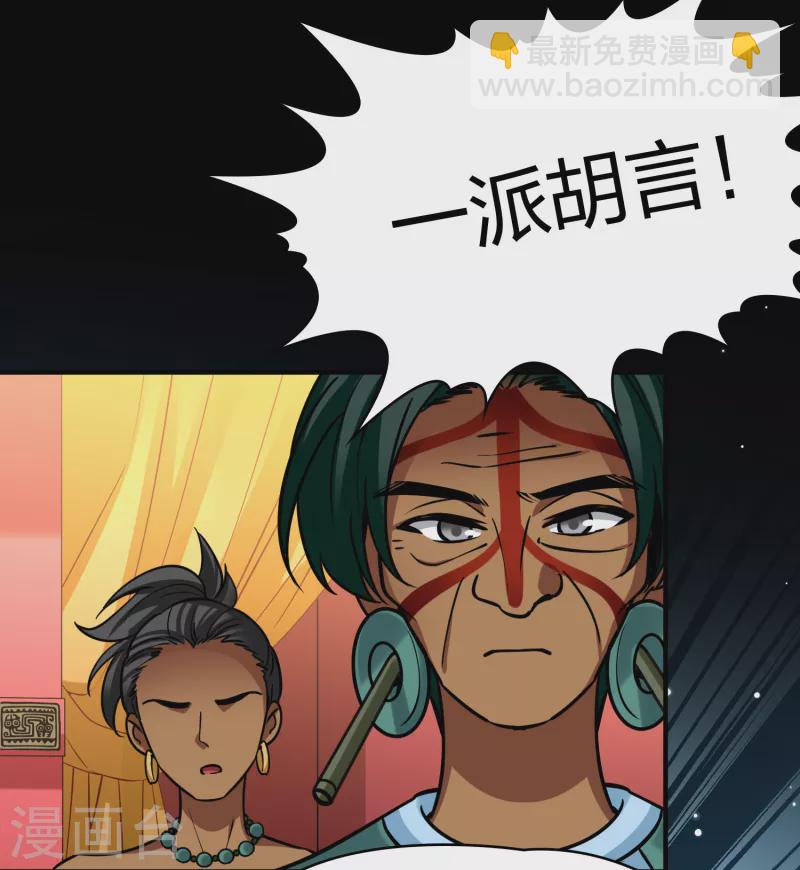 第2季第177话 恐怖的球赛237