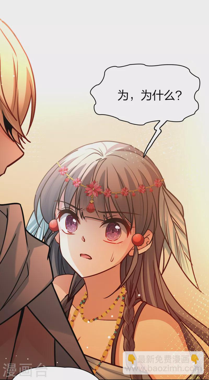 第2季第177话 恐怖的球赛24