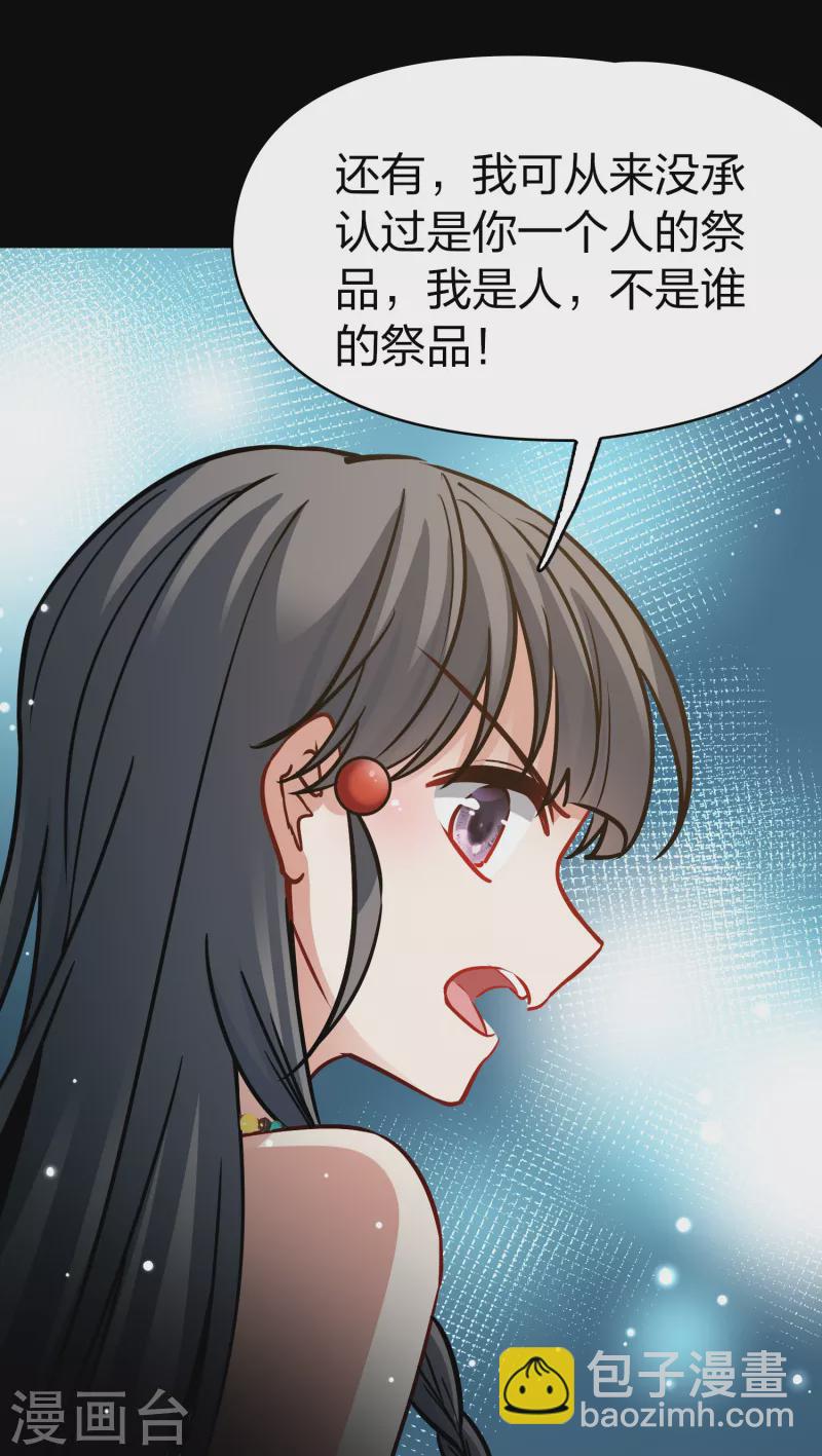 第2季第178话 欲望115