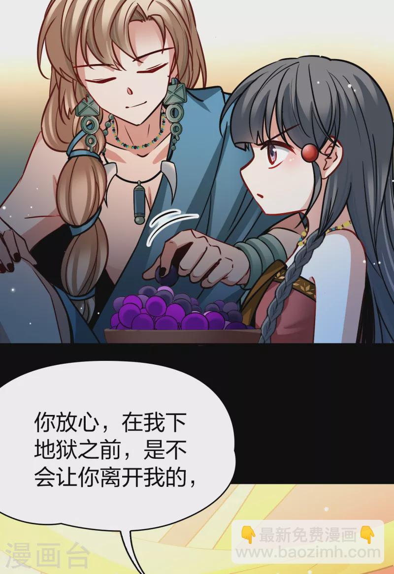 第2季第178话 欲望117
