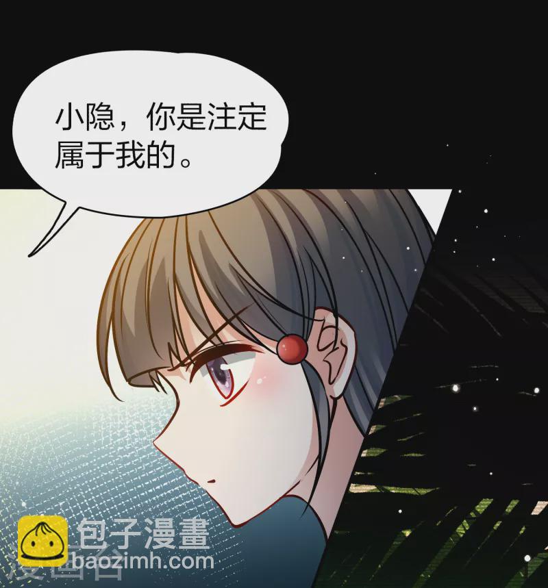 第2季第178话 欲望119