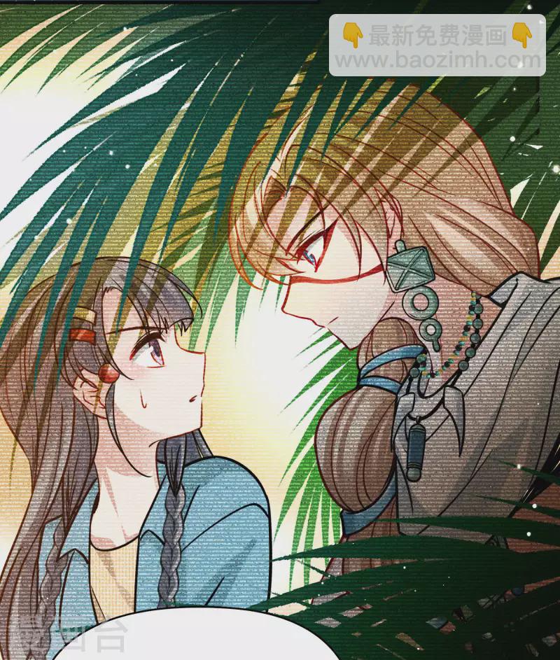 第2季第178话 欲望120