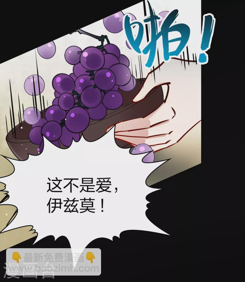 第2季第178话 欲望124