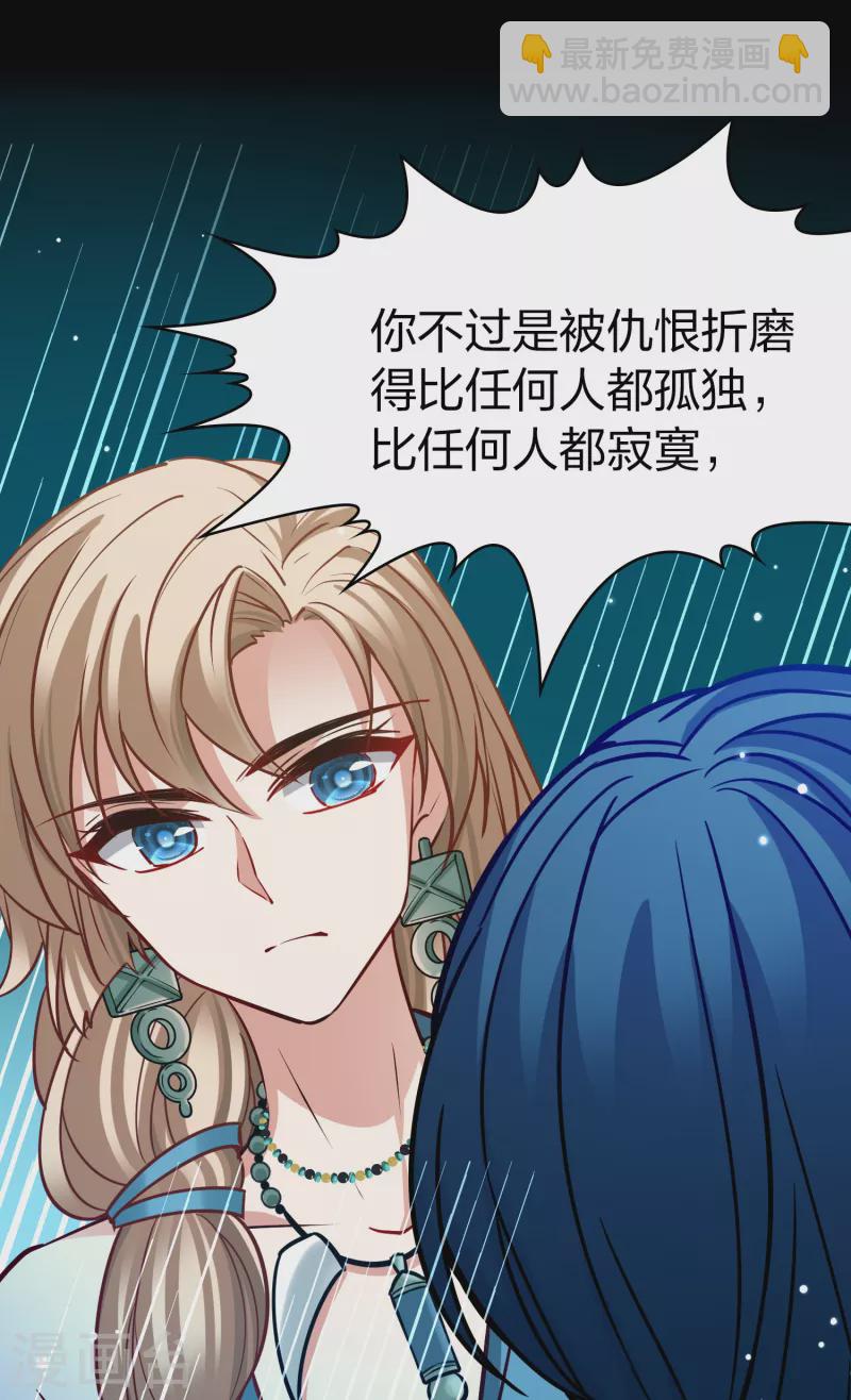 第2季第178话 欲望125