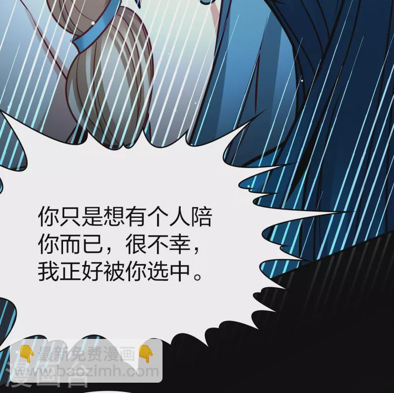 第2季第178话 欲望126